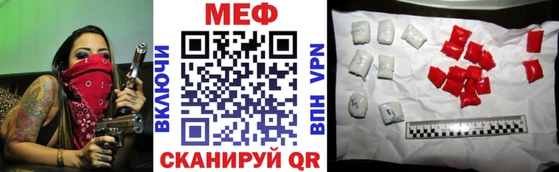 Купить наркотик Мостовской Конопля А ПВП ГАШ МЕФ