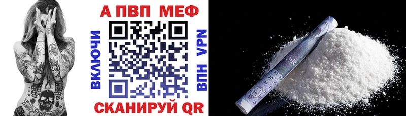 Alfa_PVP VHQ  Мостовской 