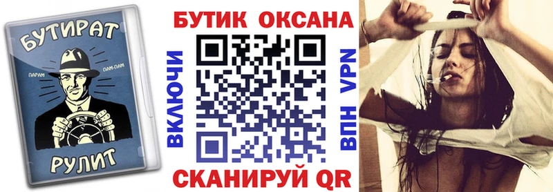 Бутират 1.4BDO  Мостовской 