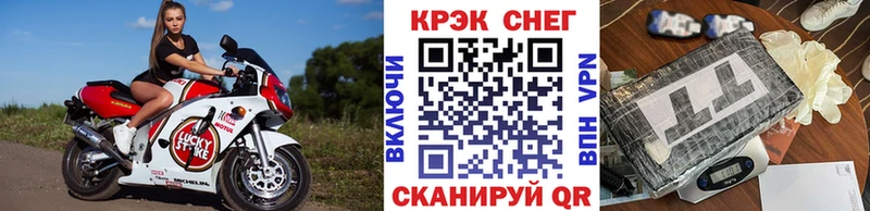 КОКАИН Fish Scale  Мостовской 