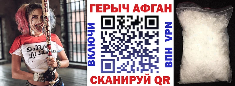 Героин VHQ Мостовской