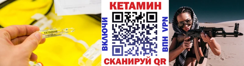 КЕТАМИН ketamine  Мостовской 