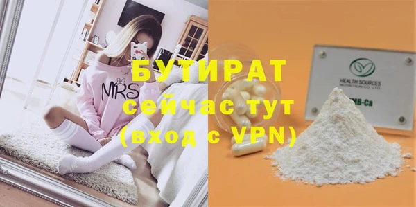 apvp Баксан