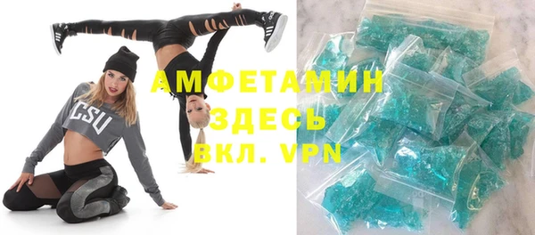 синтетический гашиш Белоозёрский
