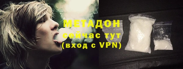 крисы Беломорск