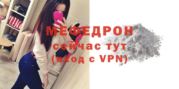 винт Белокуриха