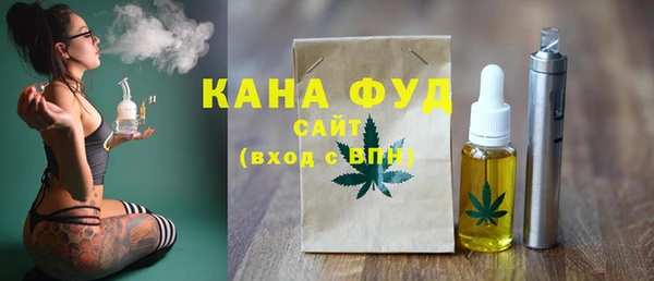 синтетический гашиш Белоозёрский