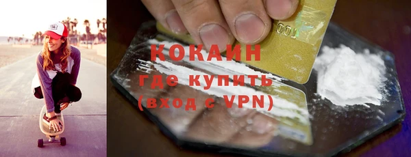 крисы Беломорск