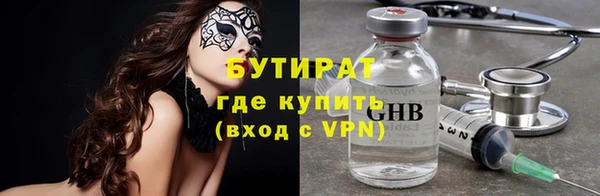 синтетический гашиш Белоозёрский