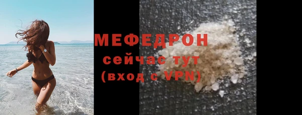 крисы Беломорск