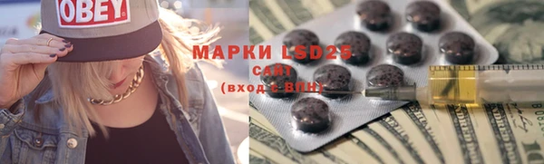 винт Белокуриха
