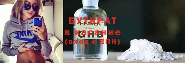 винт Белокуриха