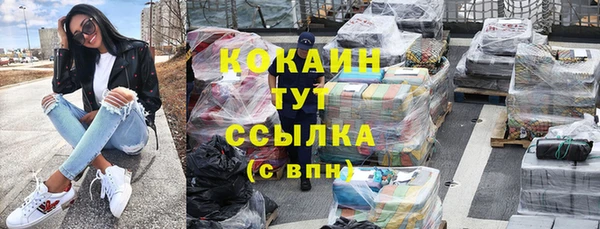 синтетический гашиш Белоозёрский
