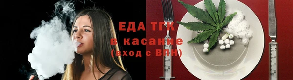 синтетический гашиш Белоозёрский