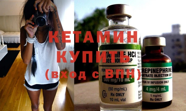 винт Белокуриха