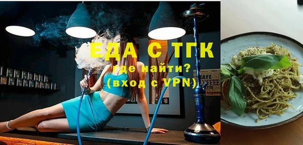 синтетический гашиш Белоозёрский