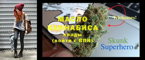крисы Беломорск