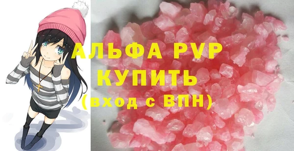 синтетический гашиш Белоозёрский