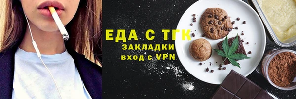 крисы Беломорск