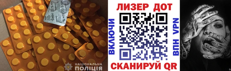ЛСД экстази кислота  Мостовской 