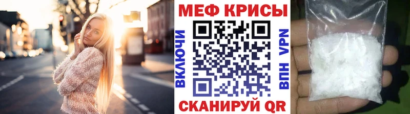 Мефедрон кристаллы  дарк нет Telegram  Мостовской  сколько стоит 