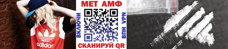 Метамфетамин винт наркота omg ссылки Мостовской