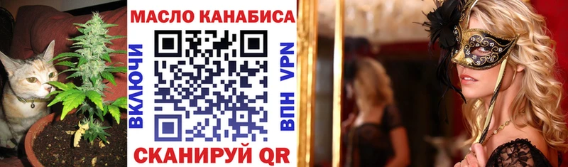 как найти наркотики  мориарти формула  Дистиллят ТГК вейп с тгк  Мостовской 